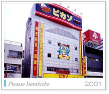 Picasso Isesakicho