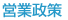 �c�Ɛ���