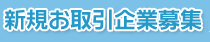 �V�K�������ƕ�W