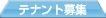 �e�i���g��W