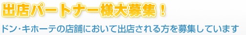 �o�X�p�[�g�i�[�l���W�I