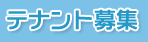 �e�i���g��W