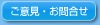 ���ӌ��E���⍇��