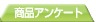 ���i�A���P�[�g