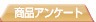 ���i�A���P�[�g