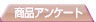 ���i�A���P�[�g