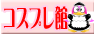�h���L�R�X�v����