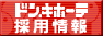 �o�C�g,���N���[�g,�̗p��񖞍�