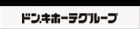 ドン・キホーテグループ