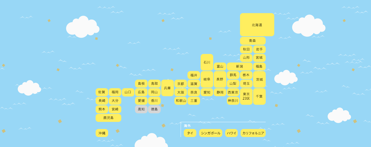 店舗を探す - 地図