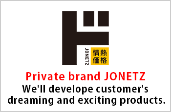 Private brand JONETZ