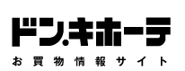ドン・キホーテ