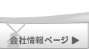 ��Њ֘A�y�[�W