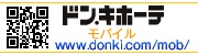モバイルサイト