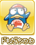 �h�������̂�