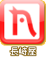 ���艮