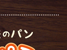 韓国で大人気「ロティパン」。ドン・キホーテ新宿店にて、4/25（木）より販売開始！