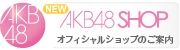 AKB48＿新