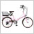 20 型折りたたみ自転車ecocle（エコクル）
