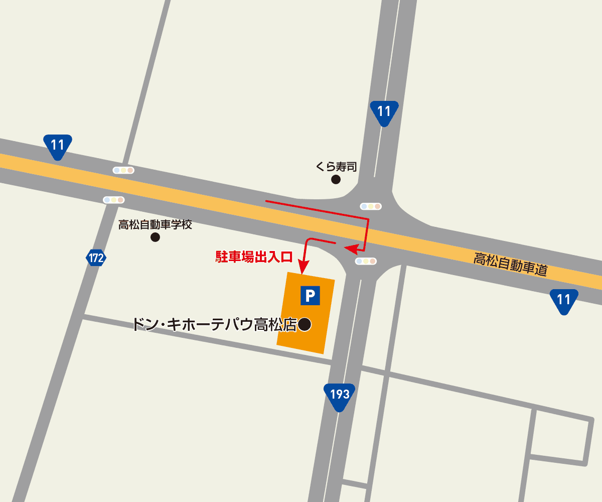 パウ高松店 駐車場地図