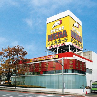 MEGAドン・キホーテ仙台台原店の店舗情報・駐車場情報