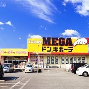 MEGAドン・キホーテ鵜沼店の店舗情報・駐車場情報