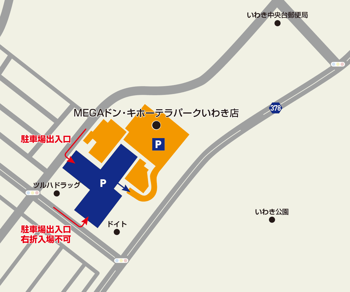 MEGAドン・キホーテ　ラパークいわき店駐車場地図