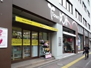 タウン・ ドイト後楽園店