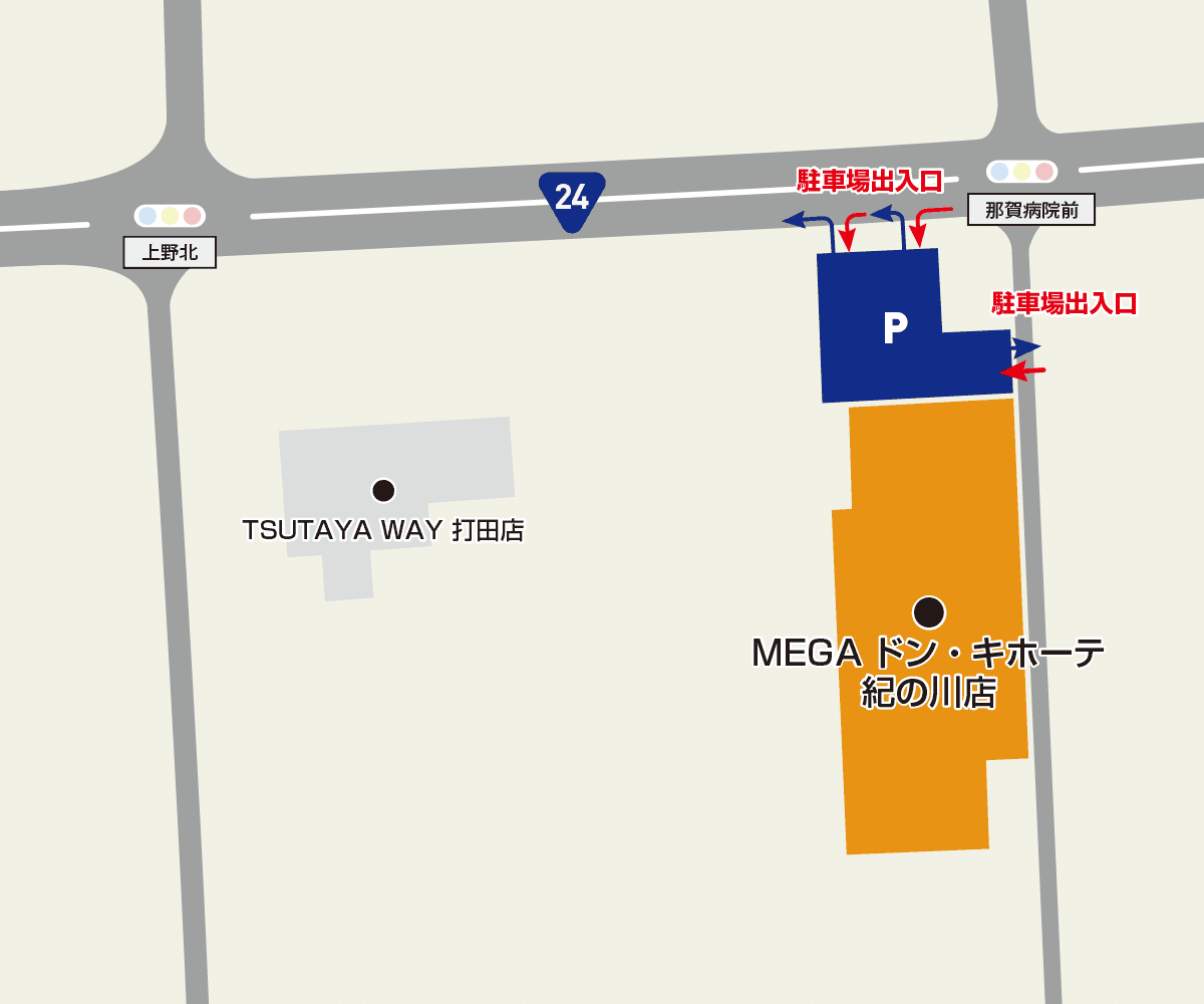 MEGAドン・キホーテ紀の川店駐車場地図