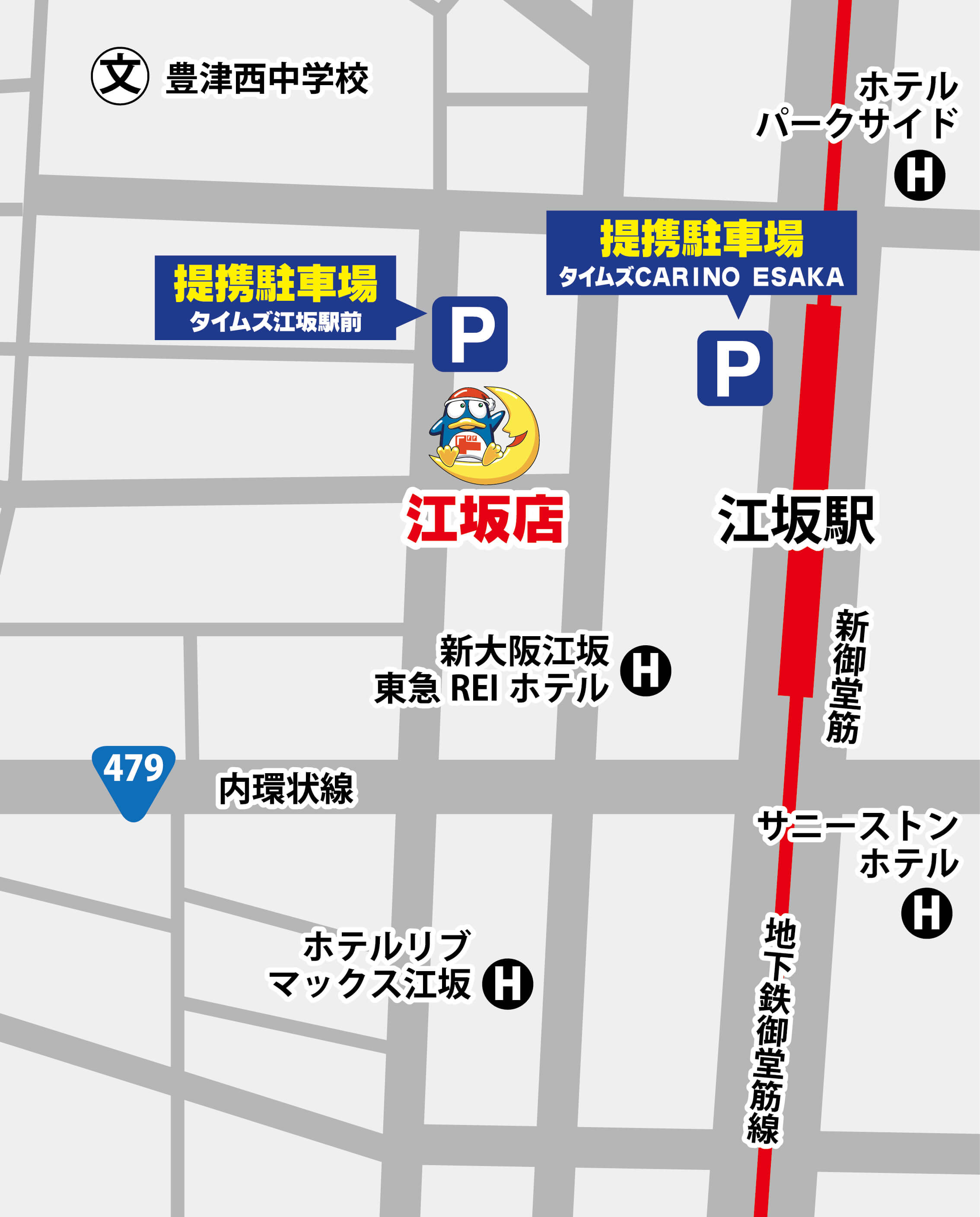 江坂店駐車場地図