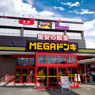 MEGAドン・キホーテUNY 武豊店の店舗情報・駐車場情報