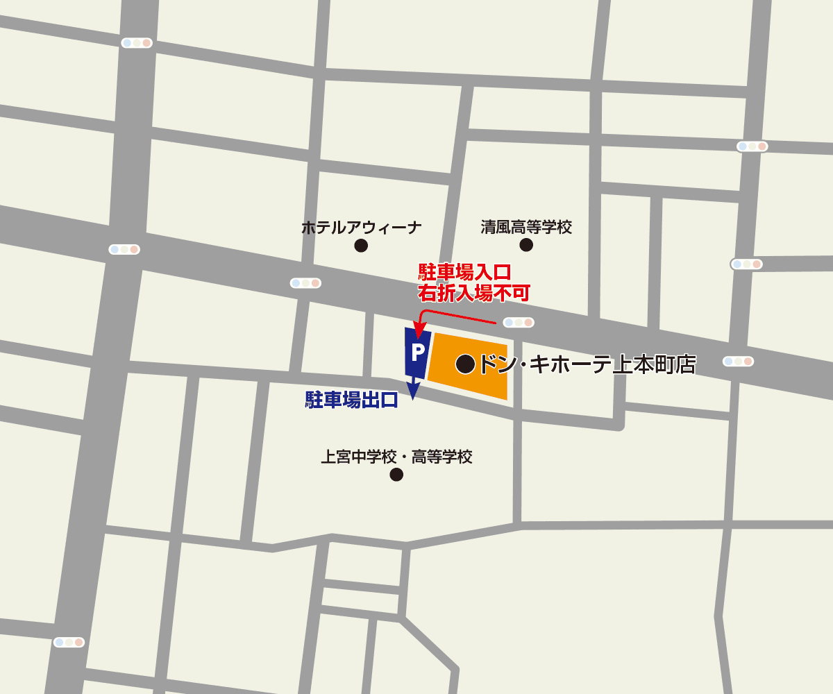 上本町店 駐車場地図