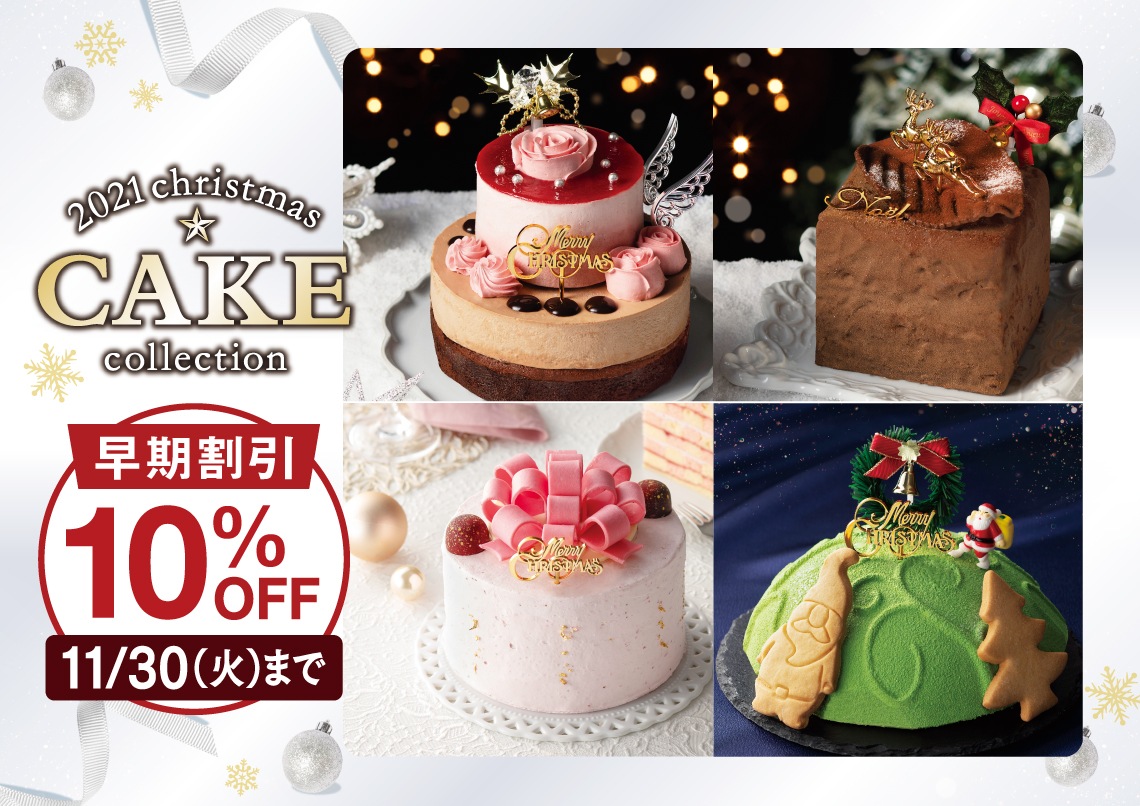 まいにちの暮らしに安心 品質 お手頃感を アピタ ピアゴ