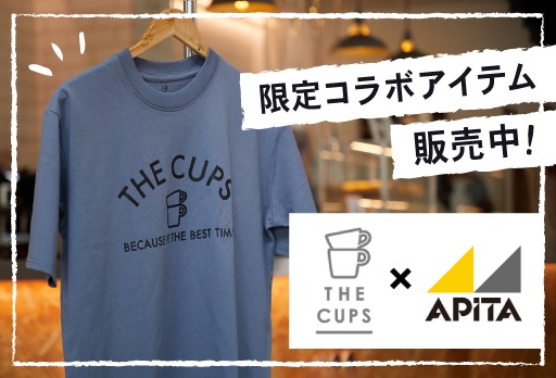 アピタ×人気カフェ　コラボ限定アパレルアイテム