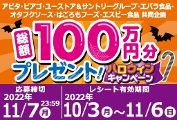 まいにちの暮らしに安心 品質 お手頃感を アピタ ピアゴ