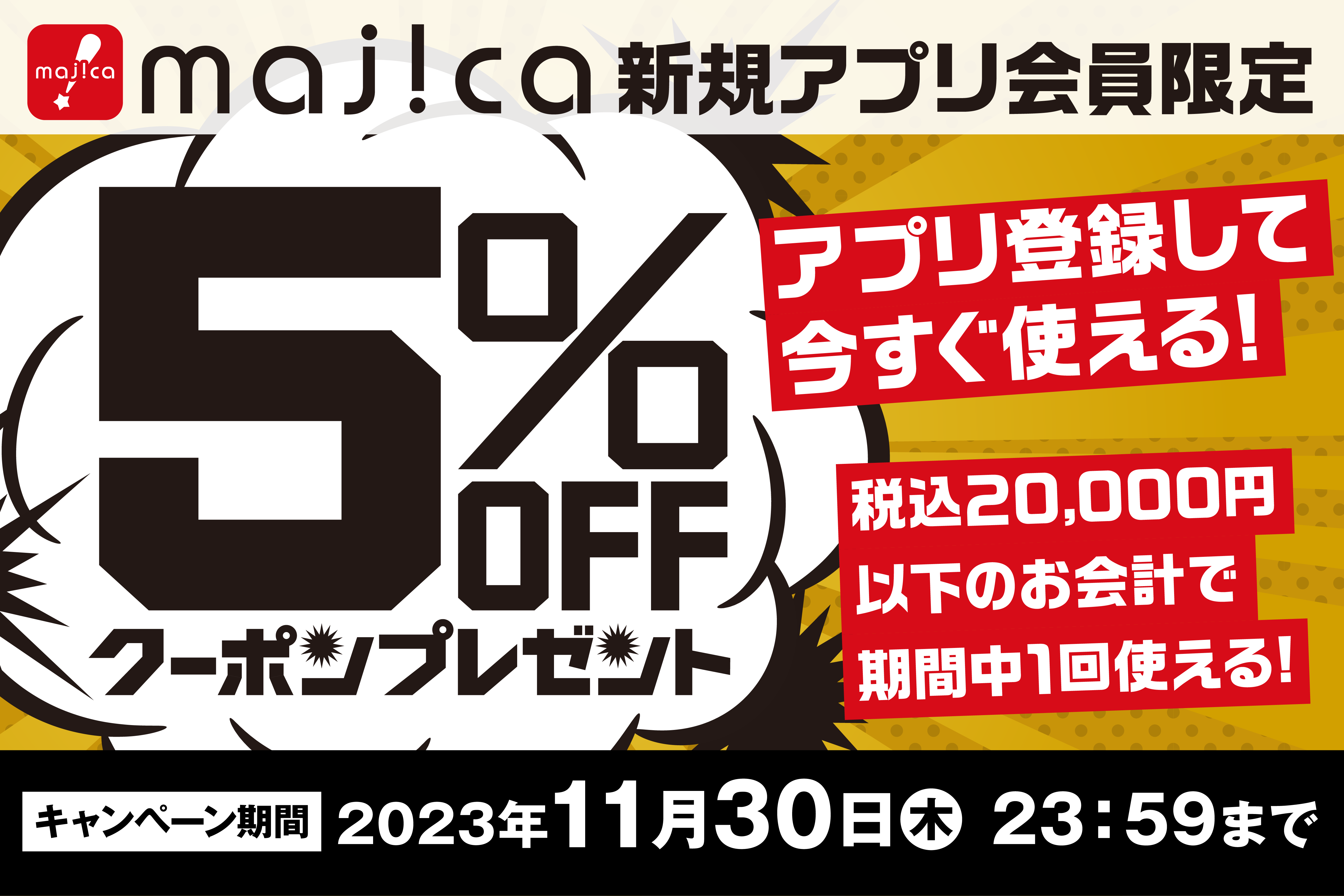 アピタ一宮店｜「まいにちの暮らしに安心・品質・お手頃感を」 アピタ・ピアゴ