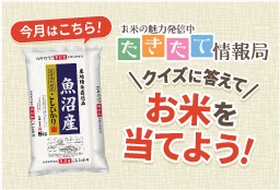 アピタ鳴海店 まいにちの暮らしに安心 品質 お手頃感を アピタ ピアゴ