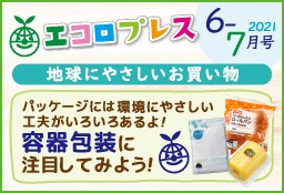 アピタ鳴海店 まいにちの暮らしに安心 品質 お手頃感を アピタ ピアゴ