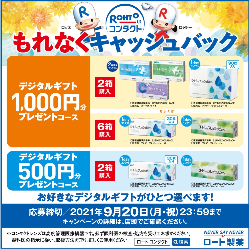 アピタ磐田店 まいにちの暮らしに安心 品質 お手頃感を アピタ ピアゴ アピタ磐田店 まいにちの暮らしに安心 品質 お手頃感を アピタ ピアゴ