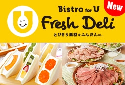 Ga知立アプリ スタンプ取得方法について ギャラリエ アピタ知立店