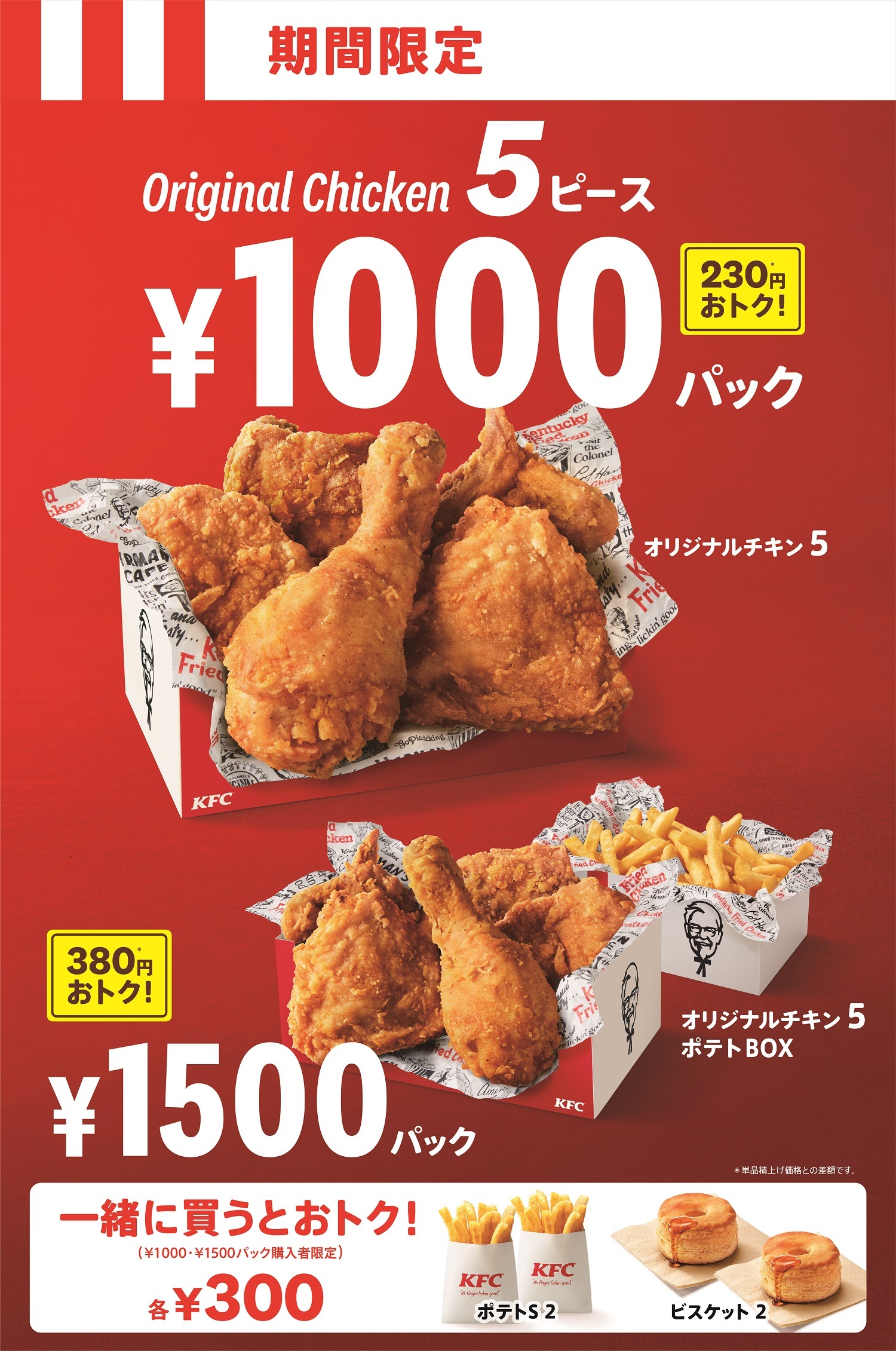 10月12日 月 より アピタ ピアゴ140店舗において予約受付を開始アピタ ピアゴの お歳暮 冬ギフト2020 日本全国のグルメ スイーツから厳選した52品を提案 ｐｐｉｈのプレスリリース