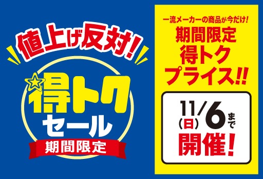 アピタ長津田店 まいにちの暮らしに安心 品質 お手頃感を アピタ ピアゴ