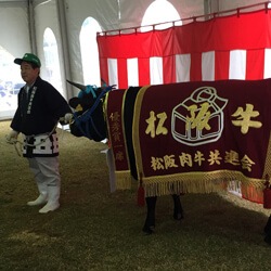 松阪肉牛共進会