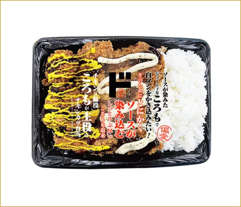 ドン・キホーテ「偏愛めし」シリーズころもが主役のチキンカツ弁当