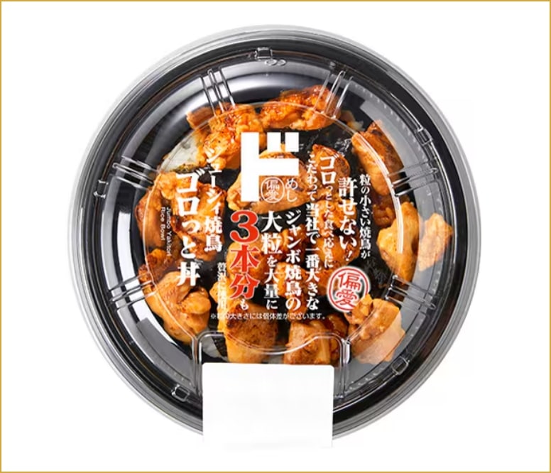 ドン・キホーテ「偏愛めし」シリーズジューシィ焼鳥ゴロっと丼画像
