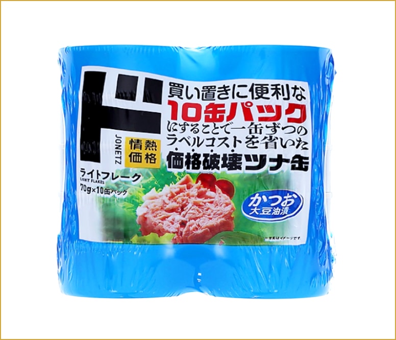 情熱価格ライトツナフレーク70g×10缶画像