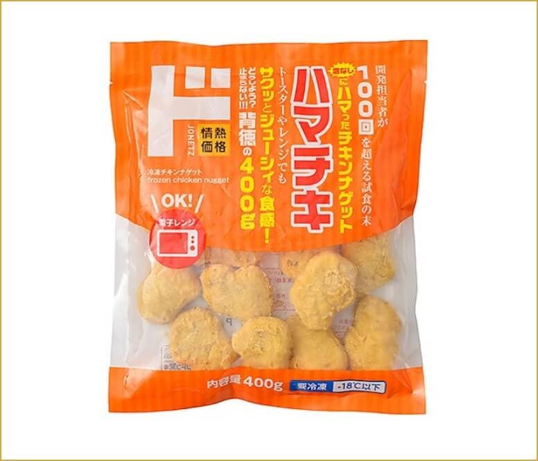 情熱価格ハマチキ400g画像