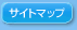 �T�C�g�}�b�v