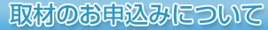 ��ނ̂��\���݂ɂ���