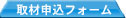 ��ށE���⍇�킹